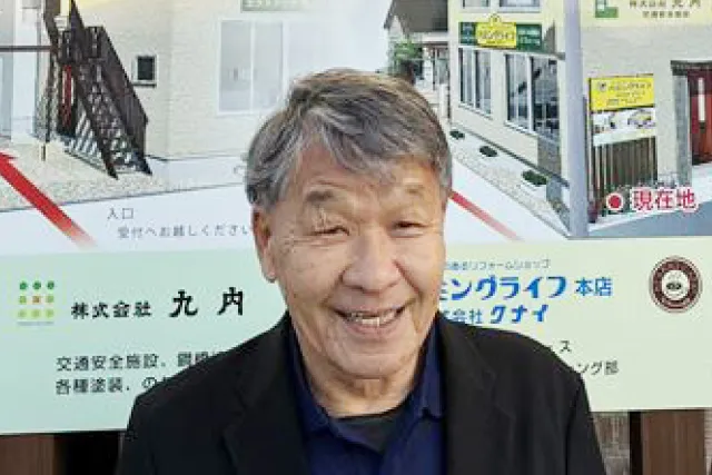山田 秀則