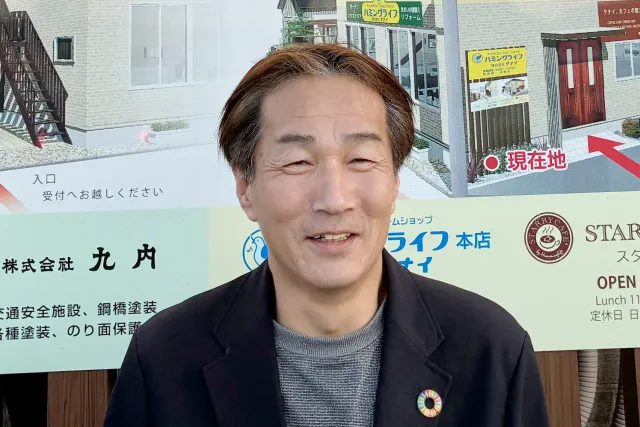 長廣 暢夫